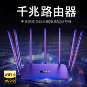 无线路由器家用高速千兆家用高速穿墙王wifi6全屋覆盖大户型5g双频wifi校园网电脑网络多wan口通用