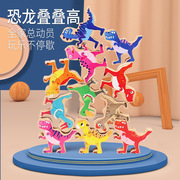 跨境木制侏罗纪恐龙m大力士，平衡叠叠乐叠叠高积木(高积木)游戏儿童木制玩