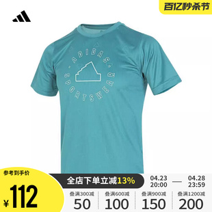 Adidas阿迪达斯男童2024夏季训练运动休闲圆领短袖T恤IT4031