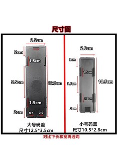 摩托车电动车改装福喜巧格小龟王，迅鹰巧格i车架号码保护盖子