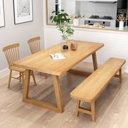 北欧全实木餐桌椅组合长条桌小户型原木吃饭桌子简约长方形大板桌