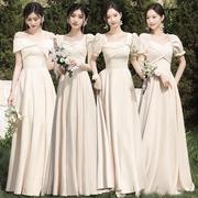 伴娘服2023香槟色订婚洋装，高级小众婚礼姐妹，团缎面晚礼服女