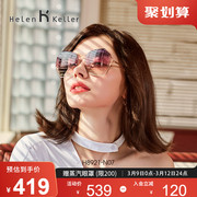 海伦凯勒时尚大框显脸小太阳镜，女舒适偏光防紫外线墨镜h8921