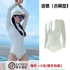 韩国ins风防晒游泳衣女士，连体冲浪服女显瘦运动保守学生温泉泳装