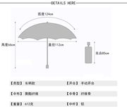 沛欣伞中国风复古雨伞强抗风长柄，伞24骨拒水，一甩干112cm大伞面伞
