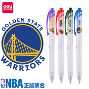 得力NBA联名中性笔学生用按动笔黑色0.5速干签字笔刷题水性碳素笔