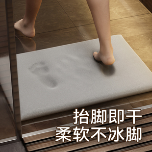 浴室轻奢硅藻泥吸水地垫卫生间地毯，防滑硅藻土淋浴房速干脚垫家用
