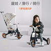 playkids三轮车多功能，双向折叠轻便婴儿手推车溜娃神器，儿童脚踏车