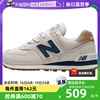 自营newbalance男女，nb574系列情侣鞋，复古休闲运动鞋ml574lgi