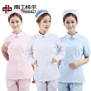 护士服白色短袖分体套装偏襟圆领夏装女粉蓝色冬装长袖套装工作服