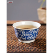 冰梅纹品茗杯手工青花茶杯景德镇陶瓷高端主人杯中式复古茶具单杯