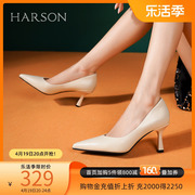 哈森春季简约风尖头高跟鞋，女黑色正装，女单鞋职场女鞋hs231701