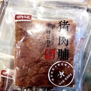 蜗牛队长猪肉脯原味500g靖江特产猪肉干，小包装休闲零食小吃