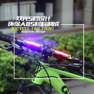 goofy山地自行车尾灯USB充电LED警示灯夜间骑行装备单车死飞配件