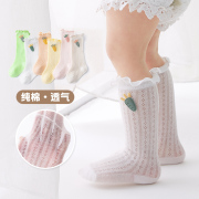 婴儿袜子夏季薄款棉袜新生儿0一3月春秋宝宝透气中筒长筒袜松口袜