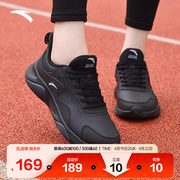 安踏凌云跑步鞋女2024夏季皮面防水旅游休闲慢跑鞋运动鞋黑色
