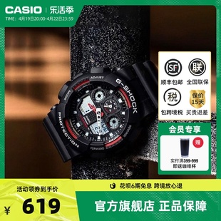 卡西欧GA-100手表男潮流运动时尚 G-SHOCK