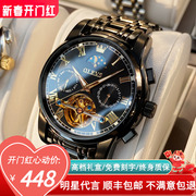 瑞士手表男款名牌男士手表机械表全自动名表镂空夜光品牌十大