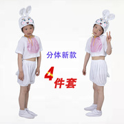 高档儿童动物演出服，小兔子乖乖大白兔表演服装幼儿园兔子卡通