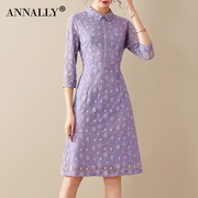 Annally春季女装优雅气质修身A字七分袖浅紫色蕾丝连衣裙