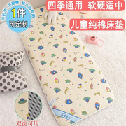 儿童拼接床床垫婴儿专用床褥垫幼儿园午，睡垫全棉纯棉垫被宝宝垫子