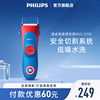 philips飞利浦宝宝漫威系列，理发器电推剪婴，儿童电动充电mvl1098