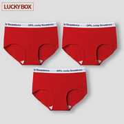 luckybox一切好运情侣，内裤莫代尔+棉