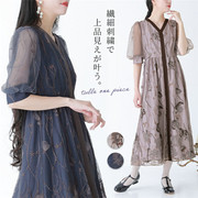 日本海外直邮2023秋季女装长袖优雅花色，刺绣薄纱连衣裙长裙
