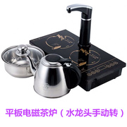 平板电磁茶炉自动上水三合一煮茶器，f家用烧水壶功夫茶具平面泡茶