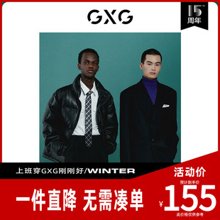 gxg男装商场同款极简系列白色微阔翻领长袖衬衫冬季