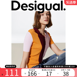 desigual西班牙时尚品牌，撞色拼接刺绣翻领短袖女式针织衫