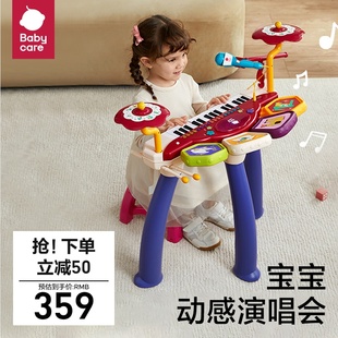 babycare儿童小电子钢琴乐器，启蒙初学者可弹奏宝宝，音乐玩具男女孩