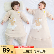 婴儿睡袋秋冬季款加厚纯棉，新生宝宝儿童防踢被神器三用款四季通用