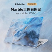 SwitchEasy适用苹果MacBook保护壳2024款23air15寸透明超薄磨砂M1/2/3笔记本电脑Pro14/16英寸13.6套防摔硬壳