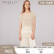 Maseley/玛塞莉套头毛衫夏季镂空两件套简约时髦套装女
