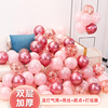 七夕月情人节结婚粉色气球装饰礼物生日派对场景布置创意汽球