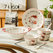 2024可爱兔碗碟套装家用一二人食陶瓷饭碗菜盘子碗筷组合餐具