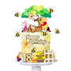 蜜蜂小熊蛋糕装饰插牌套装可爱卡通儿童生日派对用品烘焙装饰插件