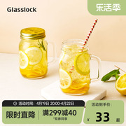 Glasslock进口玻璃早餐水杯密封带盖沙拉罐酸奶杯便携牛奶燕麦杯