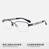 日本charmant夏蒙眼镜架线钛半框纯钛大脸方形金丝边眼镜框男2233