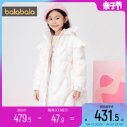 巴拉巴拉女童羽绒服中大童中长款加厚外套冬季童装儿童韩版潮