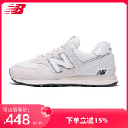 New Balance NB24新574系列男女款运动复古休闲鞋U574LS2/GM2