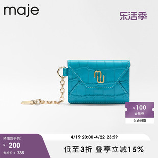 M BAG系列Maje Outlet女包时尚鳄鱼纹链条蓝色卡包MFAPM00076