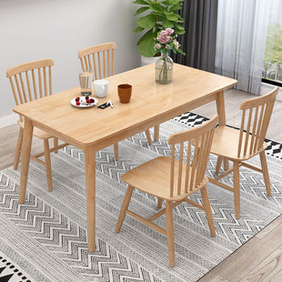 北欧全实木餐桌家用小户型现代简约原木餐桌椅，组合吃饭桌子长方形