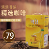 韩国maxim速溶咖啡麦馨咖啡，摩卡味麦可馨100条麦鑫咖啡