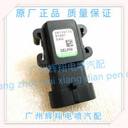 江淮m5 2.0排量HFC4GA3-1D发动机进气压力传感器进气温度传感器原