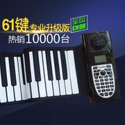 电子钢琴键盘便携式88习软折叠专入宿N舍练键初学者业门儿童