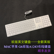mac苹果g6a1243有线键盘usb全英版键盘，imac笔记本台式机通用