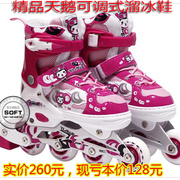 天鹅203轮滑鞋鞋儿童，溜冰鞋全套装，闪光旱冰直排轮溜冰鞋全套装