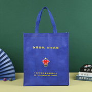 加厚无纺布手提袋立体购物袋广告宣传收纳袋加印logo